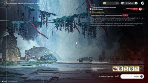 Arknights Endfield - Часть 32 - СТРОИМ ЗАВОД в новой гаче со строительством