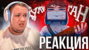 ЭТО КРИНЖ... Реакция НЕЛЛА на КЛИП Домер - Хулиган Ган Ган (клип на 8.000.000 подписчиков)