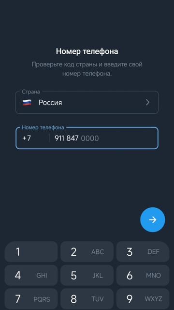 Telegram как заблокирован номер почему?