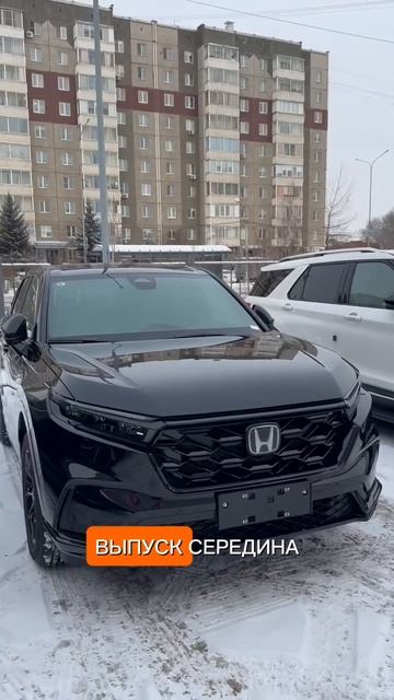 Honda CRV 2025 год под заказ из Китая  #shorts