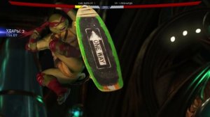 Injastice 2 Sabzero vs Leonardo