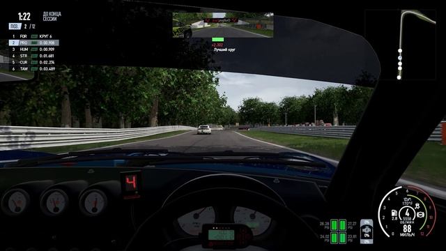 Project CARS 2 - Ginetta GT5 - Final - Oulton Park смотреть онлайн