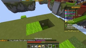 я сыграл в кроватные войны в майнкафте