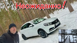 Поездка в Сысерть к Заводу и до моста на Луч! Интересное место для прогулок!