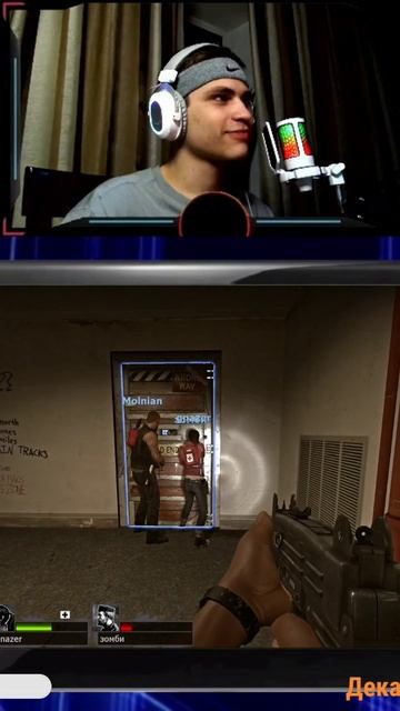 Снова убежище. Снова Зомби нет. #shorts #Left4Dead2 #Left4Dead2стрим #Фейлы #GrishaTV2006 смотреть онлайн