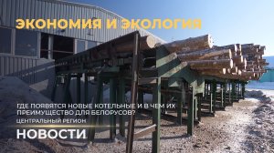 Экономия и экология | Конкурс инициатив | С любовью к земле. Новости. Центральный регион