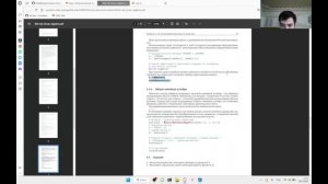 [КППССАД] Лабораторная работа 4 - Выполнение