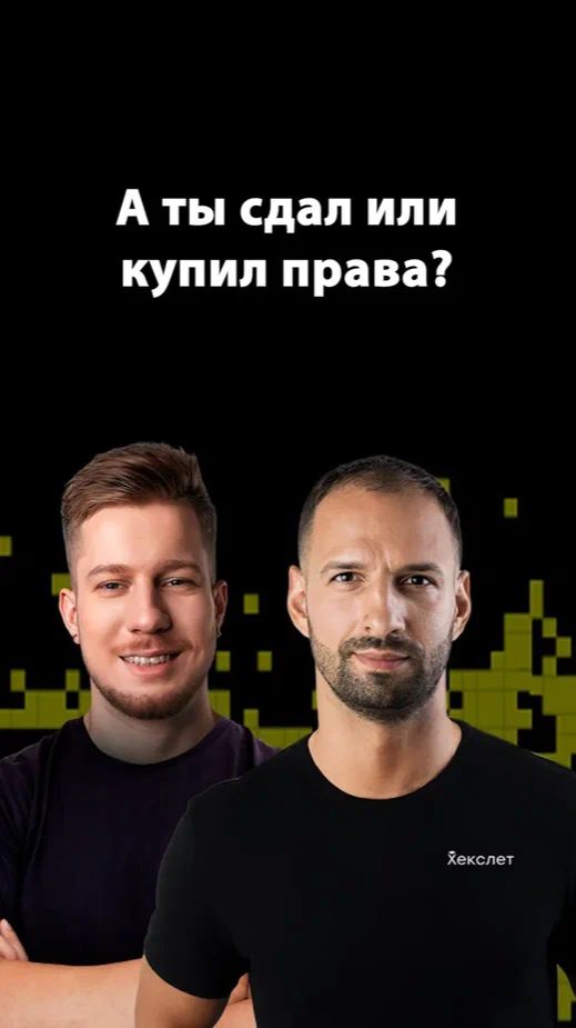 Пример из жизни: когда метафора попадает в точку | Организованное программирование смотреть онлайн