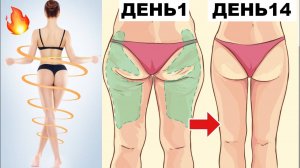 Бёдра и ягодицы