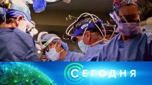 «Сегодня»: 8 февраля 2026 года. 10:00 | Выпуск новостей | Новости НТВ