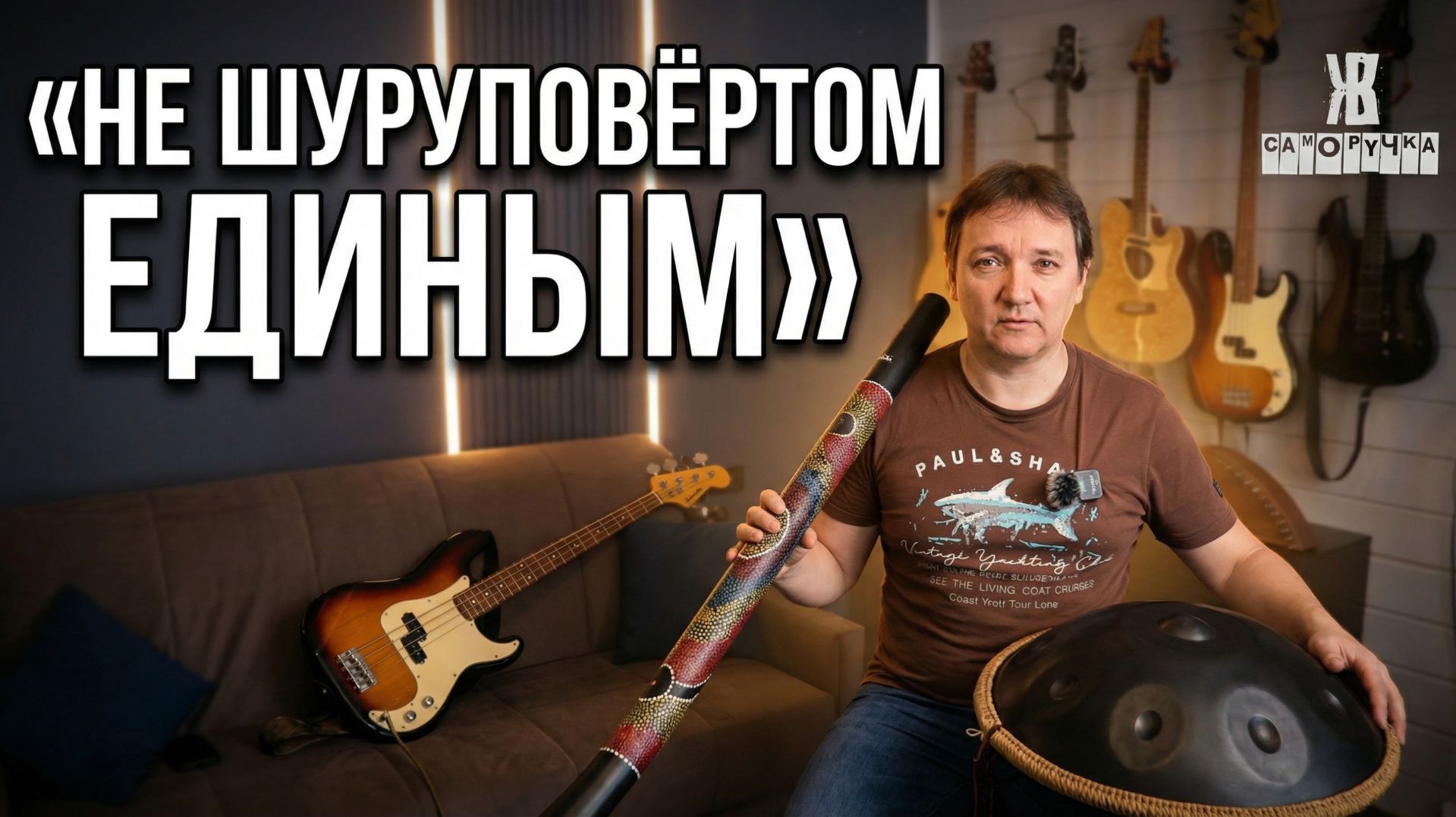 Моя коллекция инструментов, которых нет у Домашних мастеров смотреть онлайн