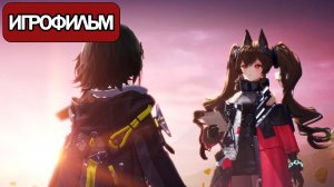 ИГРОФИЛЬМ Arknights Endfield (Письмо от гонца) прохождение без комментариев