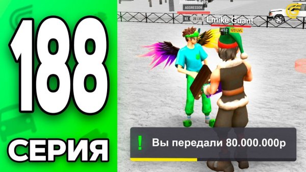 ЗАЧЕМ вы ЭТО ПРОДАЕТЕ..🤯📉 Путь Бомжа на ГРАНД МОБАЙЛ 188 - в GRAND MOBILE