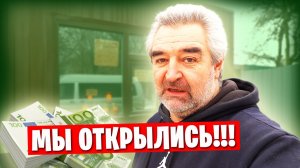 📌 Новости из оранжереи и из нашего магазинчика 💰 😁