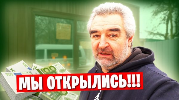 📌 Новости из оранжереи и из нашего магазинчика 💰 😁