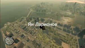 Когда я улетел в космос и прилетел на землю