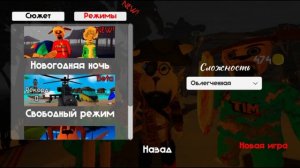 прохождение игры 5 ночей с тимохой 5