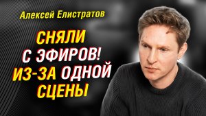 АЛЕКСЕЙ ЕЛИСТРАТОВ (REVOLVERS): КАК КЛИП СНЕСЛИ С ЭФИРОВ! СКАНДАЛ 90-Х. ГОЛОС ГАРРИ ПОТТЕРА В РОССИИ