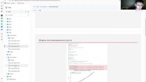 [КППСАД] Выполнение презентации