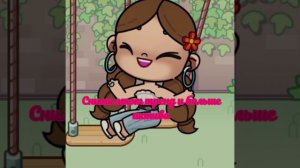 сними этот тренд и будет больше просмотров