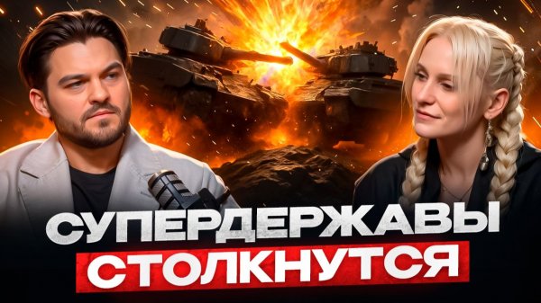 ЯСНОВИДЯЩАЯ О БУДУЩЕМ ЧЕЛОВЕЧЕСТВА, В 2026 НАЧНЁТСЯ ТО, К ЧЕМУ МИР НЕ ГОТОВ.. ДАРЬЯ МИРОНОВА