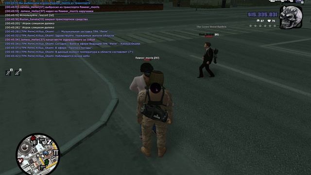 gta_sa 2026-02-08 00-45-00-528 смотреть онлайн