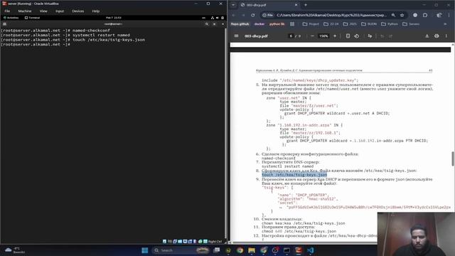 Лабораторная работа Nº3 смотреть онлайн