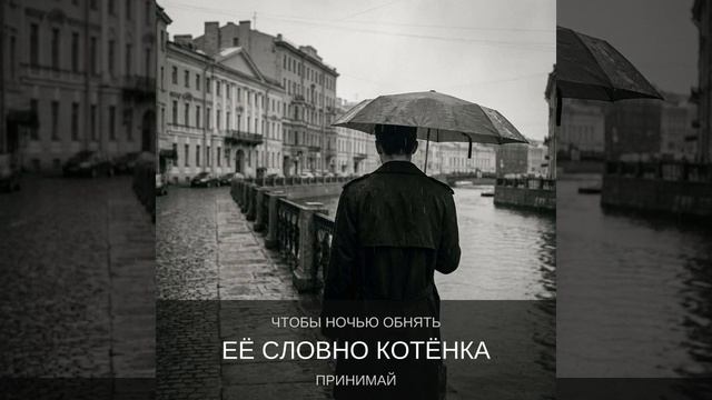 Останусь собой