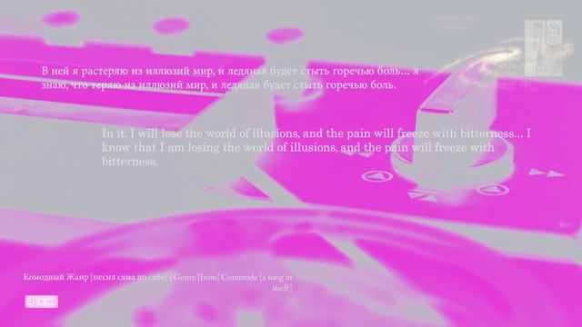 [КЖ_GC] "Тайная Пристань" Композитор Вячеслав Казарин | "Secret Harbor" Composer Vyacheslav Kazarin