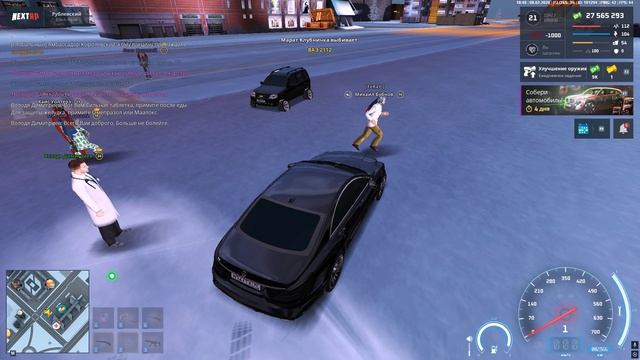 ее смотреть онлайн