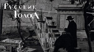 Старый московский книжник