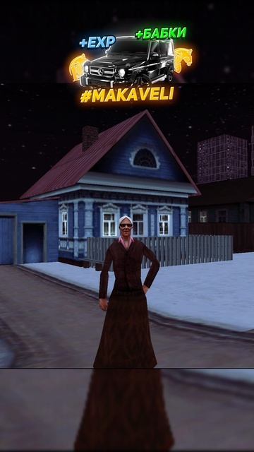 Вот это поворот