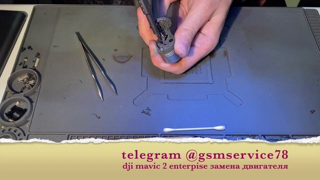 аномальное состояние электроники dji mavic 2 enterprise