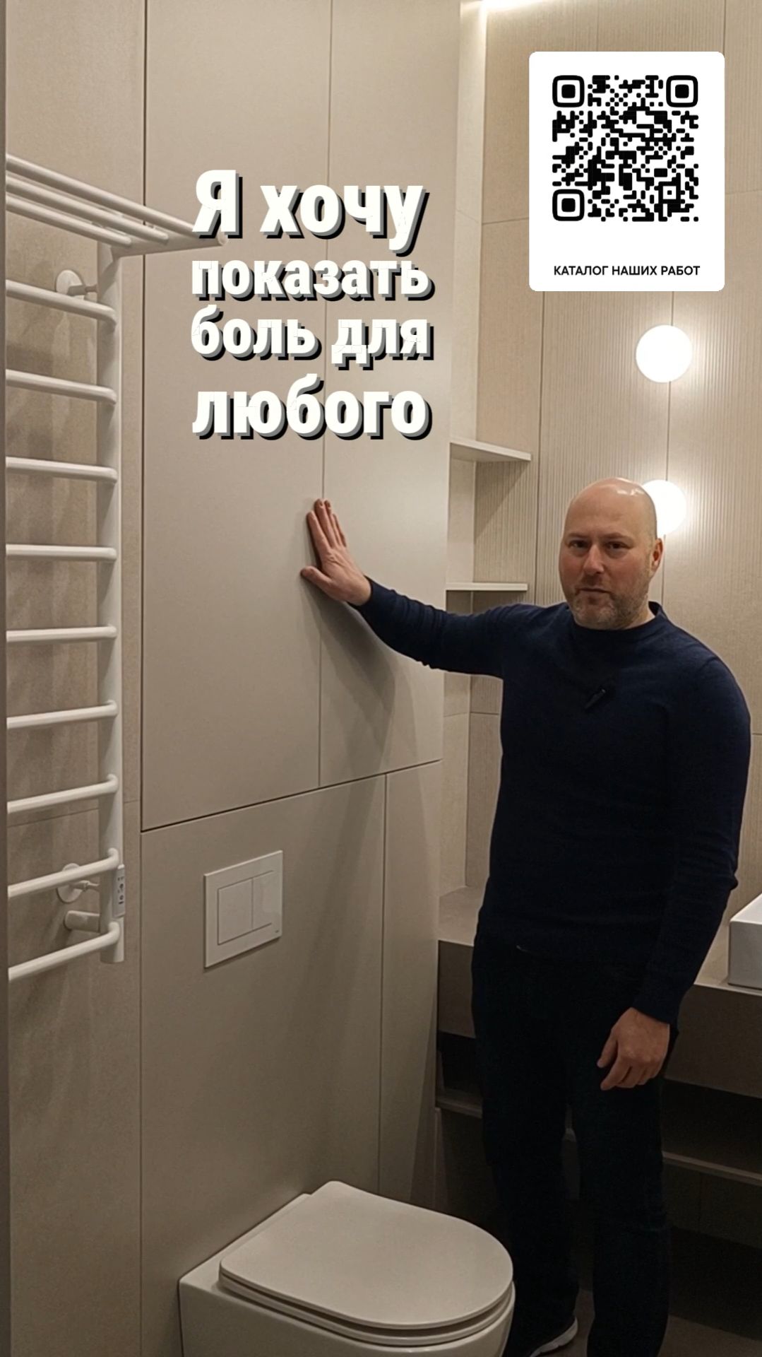 Шкаф в туалет. Всё получилось, несмотря на трубы и выступы #шкафы #Ларонсо #дизайнинтерьера #мебель