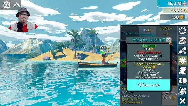 Мини-обзор Idle Fishing смотреть онлайн