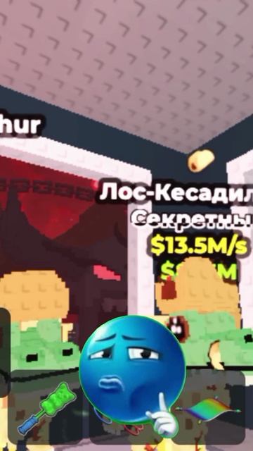 Моя база
