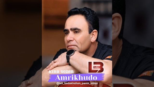 Амрихудои Рамихудо кина созен