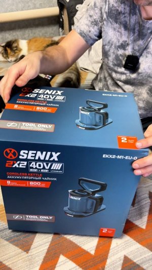 Чайник и кофеварка Senix