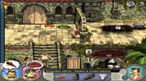 Прохождение игры "Как достать соседа 2: Адские каникулы"