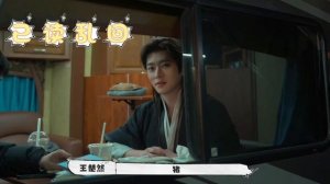 Закадровые съемки дорамы "Какой скандал!"