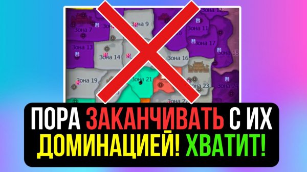 НАГЛОСТИ PHASE НЕТ ПРЕДЕЛА! ПОРА ЗАКАНЧИВАТЬ! НИ ШАГУ НАЗАД НА COMEBACK PW / PERFECT WORLD