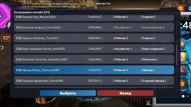 Нарушение Устава Министерства Юстиции. смотреть онлайн