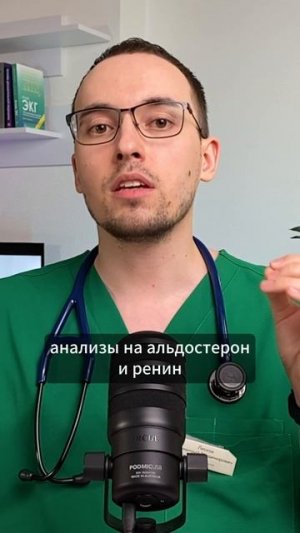 Гипертония возникает именно из-за этого