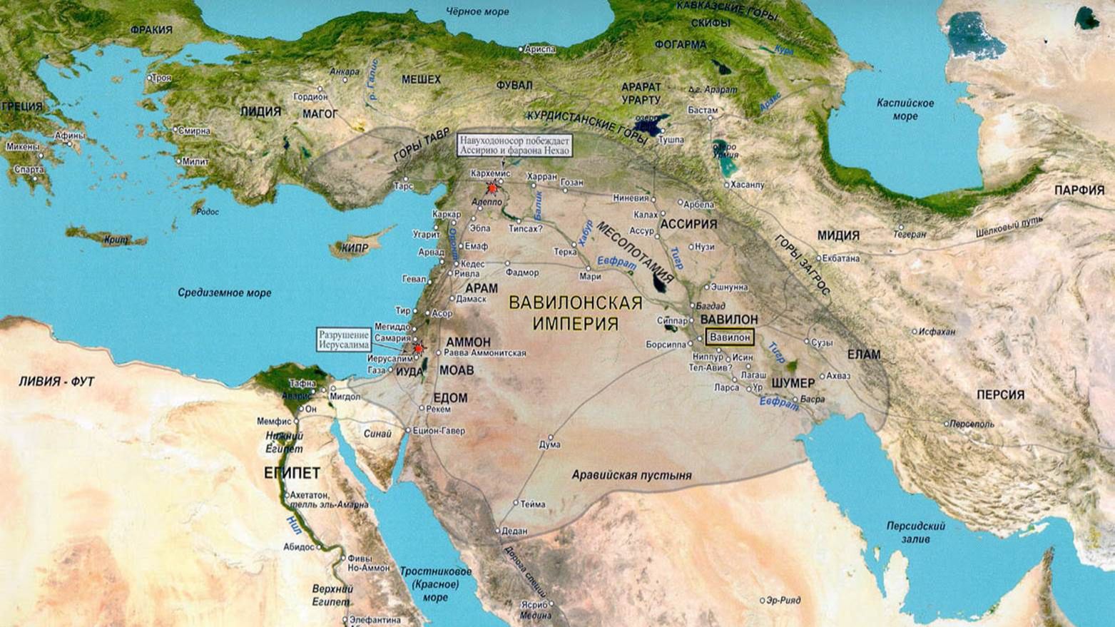 Расцвет Вавилона на развалинах Ашура  (2017)