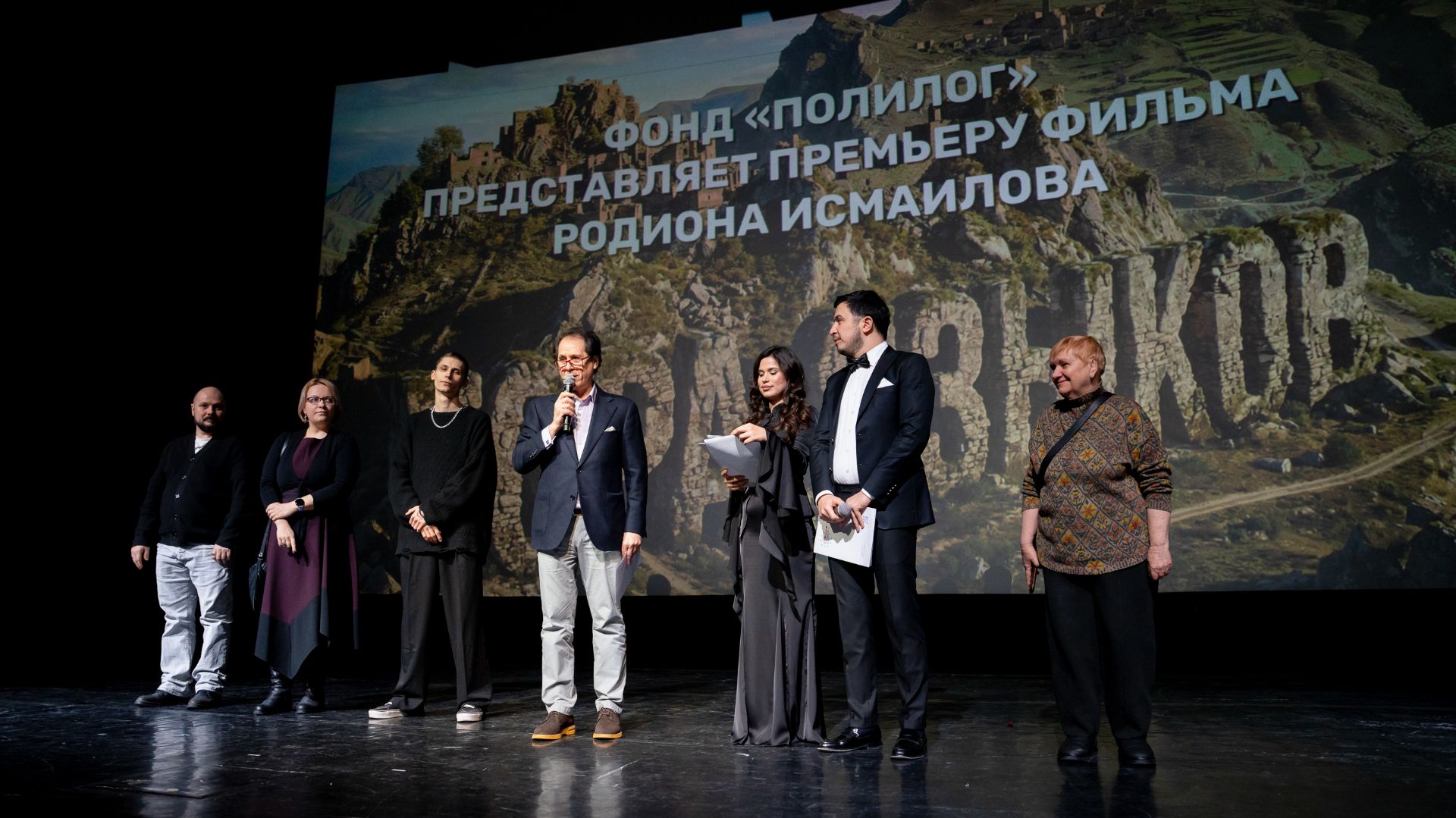 Закрытый показ фильма 