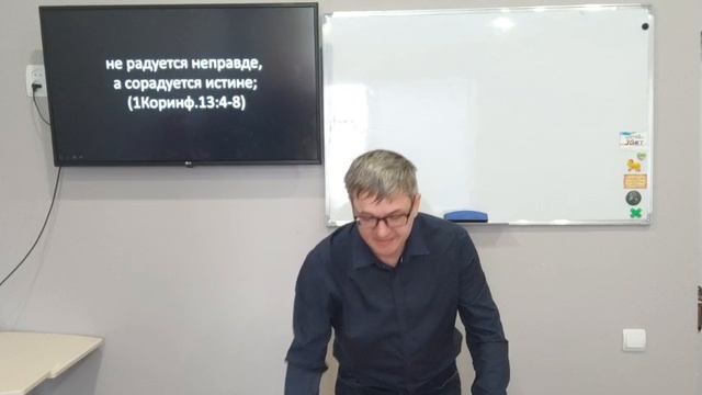 Духовный плод.1 часть. 8.02.2025. РЖЯ.