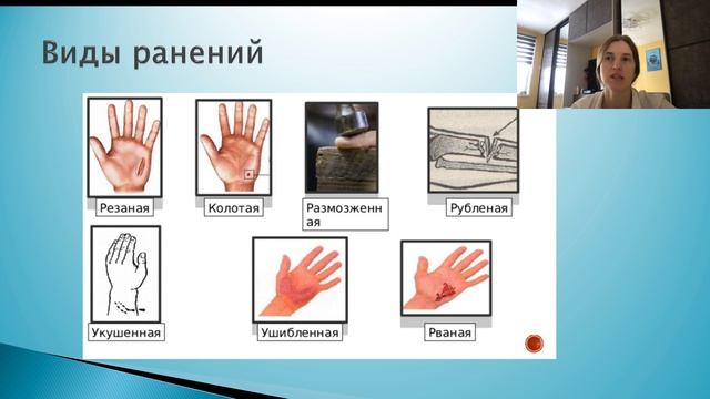 Тема 4.4 медсестра 1 часть смотреть онлайн