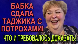 ВОТ ВАМ И ОТВЕТ КТО ТАМ ЖИВЕТ. ОЛЬГА УРАЛОЧКА LIVE. ОБЗОР.