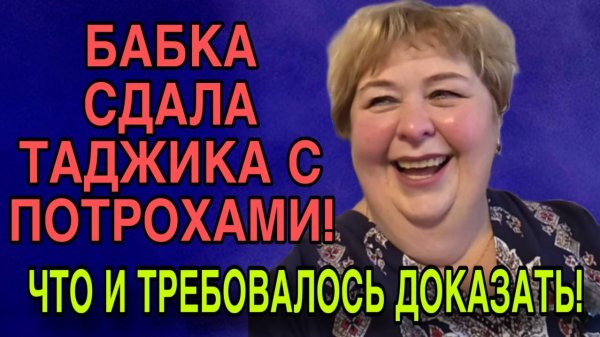 ВОТ ВАМ И ОТВЕТ КТО ТАМ ЖИВЕТ. ОЛЬГА УРАЛОЧКА LIVE. ОБЗОР.