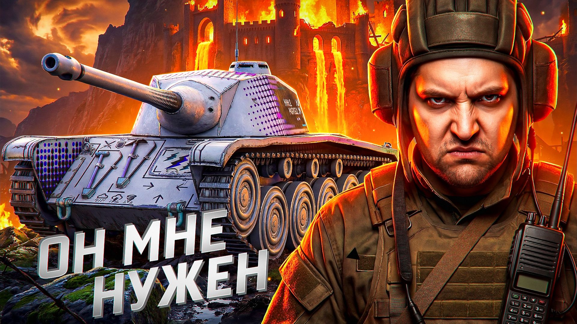 "ИНТЕРЕСНЕЕ, ЧЕМ НАТИСК" / ЛЕВША, ФЛАБЕР И ЛИКВИДАТОР КАТАЮТ СПРИНТЫ + ОТДЫХ НА ОБ. 279 В РАНДОМЕ смотреть онлайн